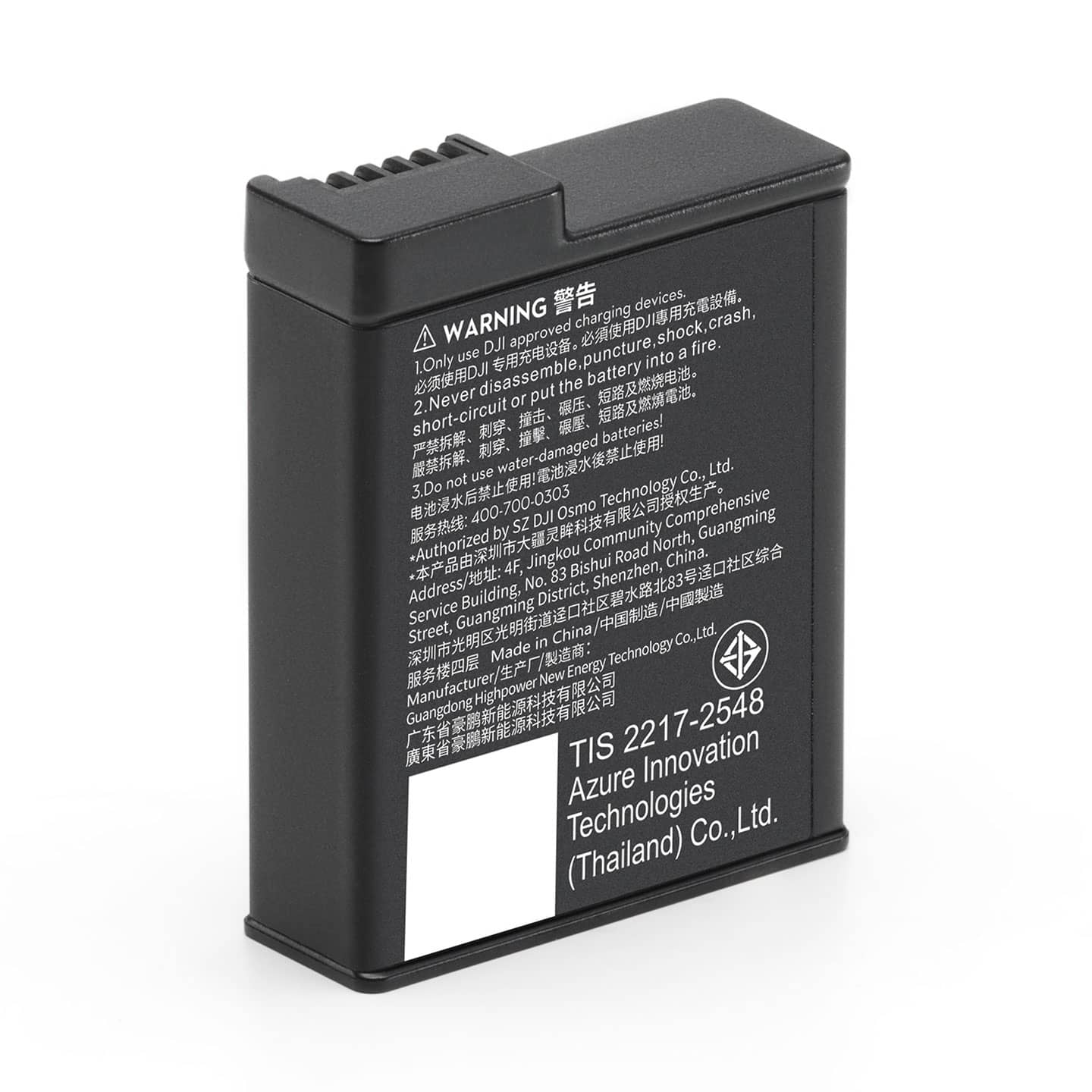Next Product Image